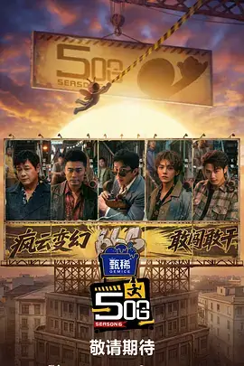 一桌好饭综艺全集手机免费在线观看