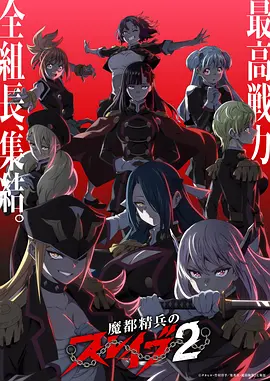 山海拾遗动漫番剧手机免费在线观看