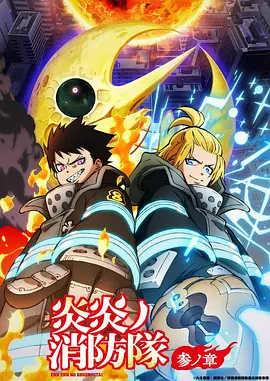 漫画原作山海拾遗外传在线观看